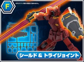 Shield, Tri Joint, Bandai, Accessories, 1/144