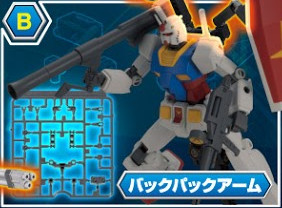 Backpack Arm, Bandai, Accessories, 1/144