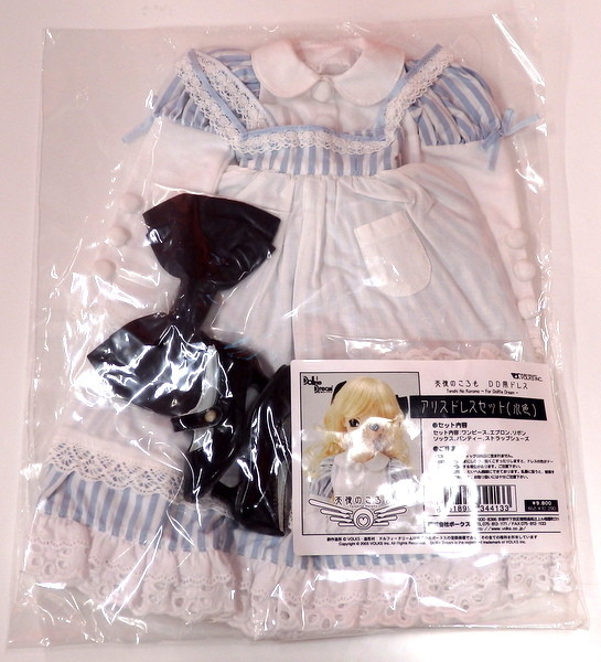 Light Blue Alice Dress Set, Volks, Accessories, 1/3