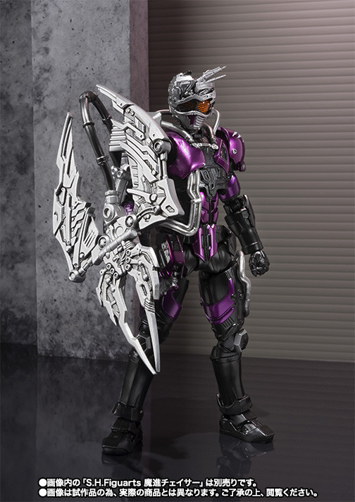 Tune Chaser Set, Kamen Rider Drive, Bandai, Accessories