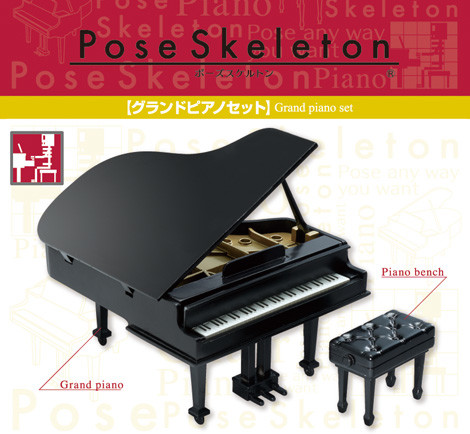 Grand Piano Set, Re-Ment, Accessories, 1/18, 4521121301006