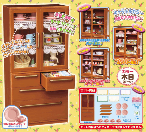 Puchi Odaidokoro Shokkitana (Mokume), Re-Ment, Accessories, 4521121501543