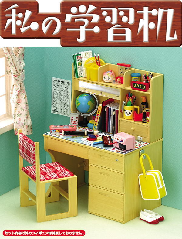 Watashi No Gakushuudzukue, Re-Ment, Accessories, 4521121501741