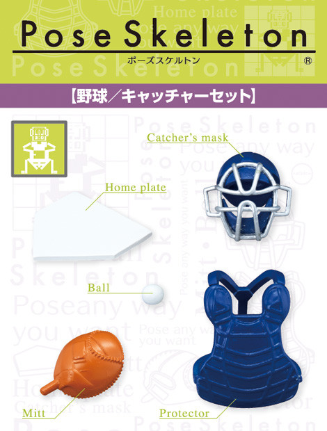 Baseball/Catcher Set, Re-Ment, Accessories, 1/18, 4521121300566