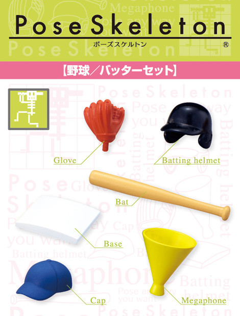 Baseball/Batter Set, Re-Ment, Accessories, 1/18, 4521121300580