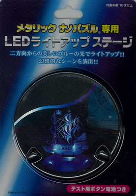 LED Light Up Stage, Tenyo, Accessories