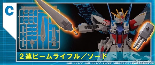 Twin Beam Rifle, Sword, Bandai, Accessories, 1/144