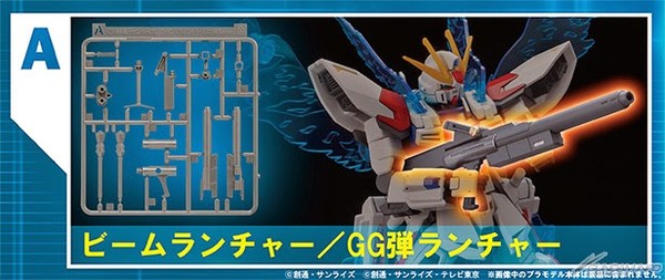 Beam Launcher, GG Launcher, Bandai, Accessories, 1/144