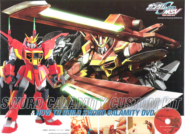 GAT-X133 Sword Calamity Gundam (Custom kit), Kidou Senshi Gundam SEED Astray, Bandai, Accessories, 1/144