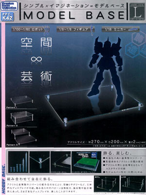 Model Base (L), Hobby Base, Accessories