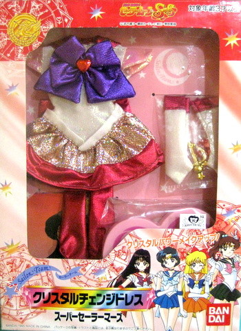Super Sailor Mars, Bishoujo Senshi Sailor Moon SuperS, Bandai, Accessories