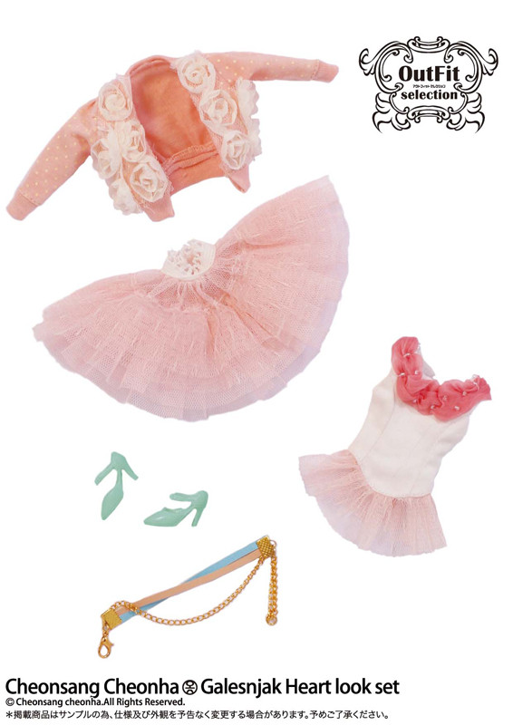 Cheonsang Cheonha 옷 Galesnjak Heart Look Set, Groove, Accessories, 4560373828152