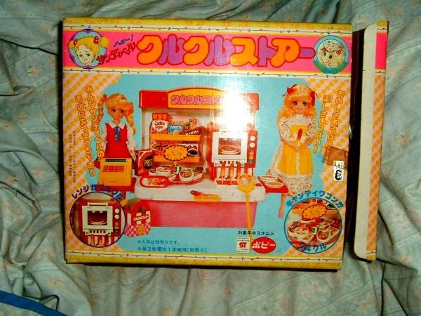 Candice White Ardlay, Sandybell Christie, Candy Candy, Hello! Sandybell, Popy, Accessories