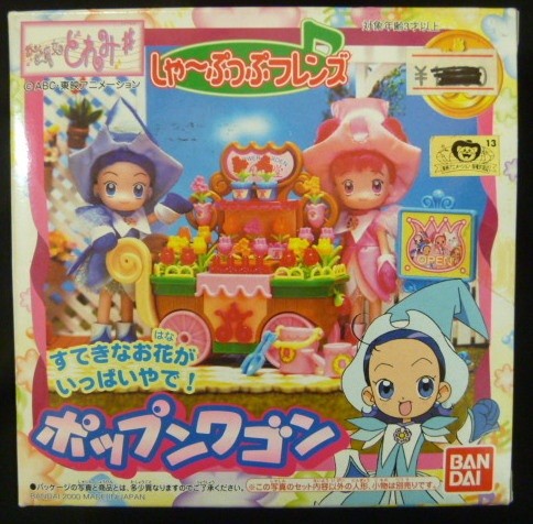 Poppun Wagon, Ojamajo Doremi Sharp, Bandai, Accessories