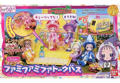 Fami Fami Fa Talk Bus, Ojamajo Doremi Sharp, Bandai, Accessories, 4902425769387