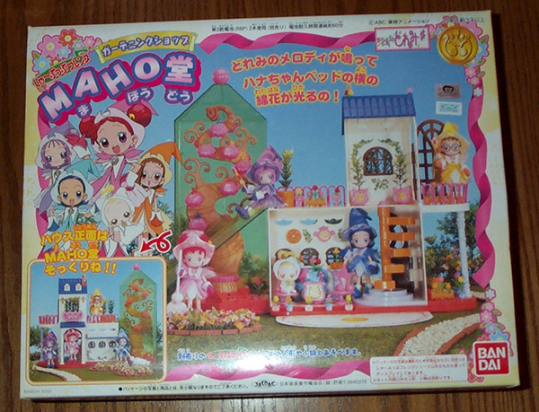 Gardening Shop Mahou Dou, Ojamajo Doremi Sharp, Bandai, Accessories