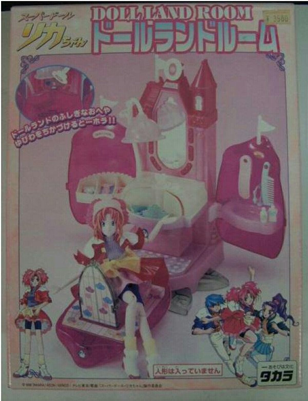 Doll Land Room, Super Doll Licca-chan, Takara, Accessories