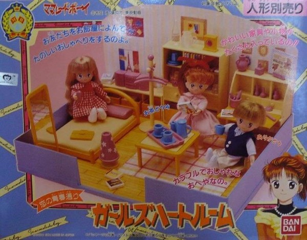 Doll House [173721], Marmalade Boy, Bandai, Accessories