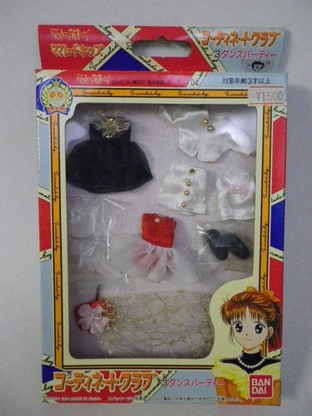 Doll Clothes [173726], Marmalade Boy, Bandai, Accessories