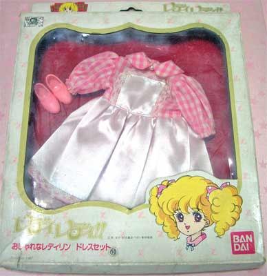 Lynn Russel, Lady Lady!!, Bandai, Accessories