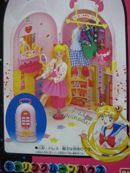 Tsukino Usagi, Bishoujo Senshi Sailor Moon, Bandai, Accessories