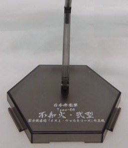 Shiranui Nigata, Muv-Luv Alternative, Kotobukiya, Accessories