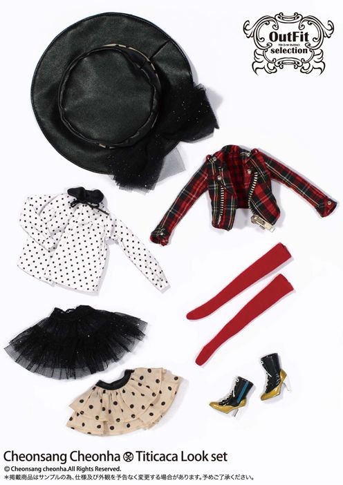 Titicaca Look Set, Groove, Accessories, 4560373828138