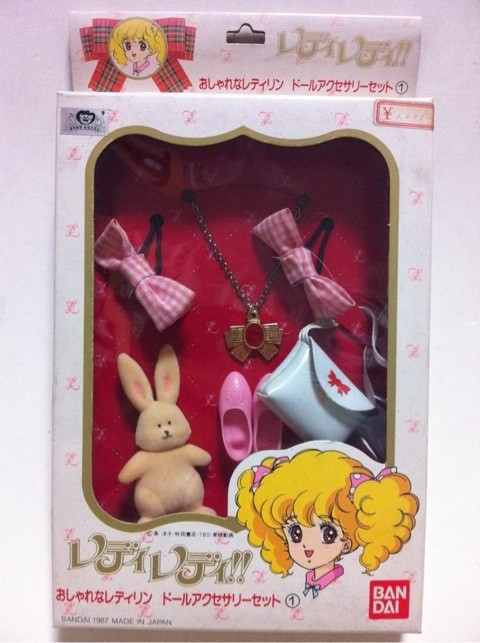 Lynn Russel, Lady Lady!!, Bandai, Accessories