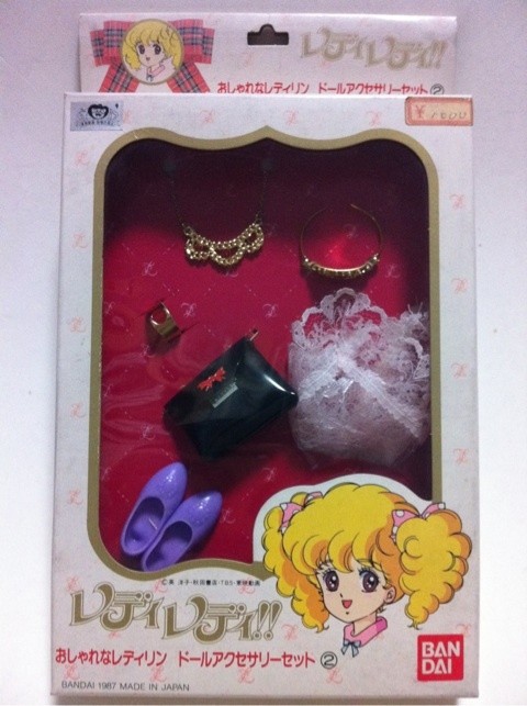 Lynn Russel, Lady Lady!!, Bandai, Accessories