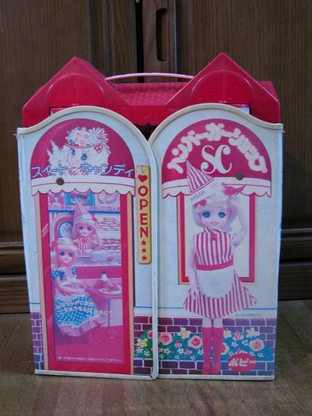 Candice White Ardlay, Candy Candy, Popy, Accessories