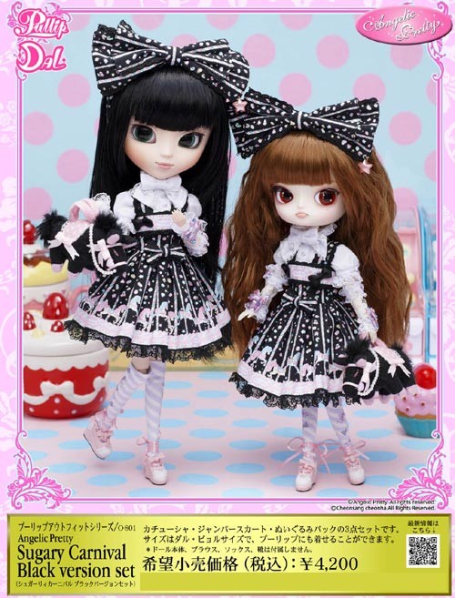 Angelic Pretty Sugary Carnival Black Version Set, Angelic Pretty, Groove, Accessories, 4560373828015
