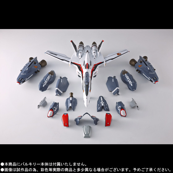 Saotome Alto's VF-25F Messiah Valkyrie, Saotome Alto's VF-25F Super Messiah Valkyrie (Renewal), Macross Frontier The Movie ~Sayonara No Tsubasa~, Bandai, Accessories, 1/60, 4543112750327