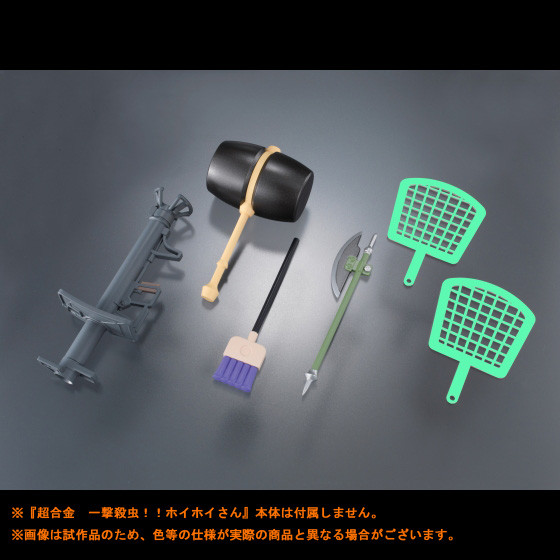 HoiHoi-san Senyou Option Set B, Ichigeki Sacchu!! HoiHoi-san Legacy, Bandai, Accessories