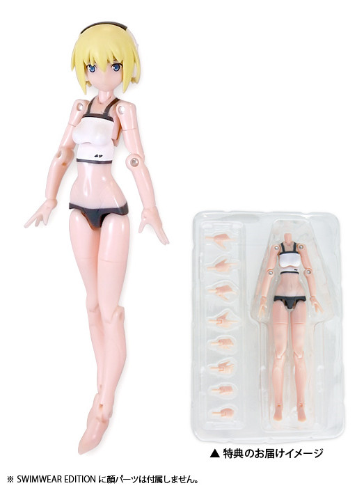 Swimwear Edition (Arnval), Busou Shinki, Konami, Accessories, 1/1