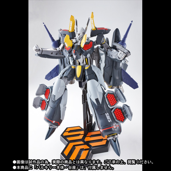 Ozma Lee's VF-25S Armored Messiah Valkyrie, Ozma Lee's VF-25S Messiah Valkyrie (Renewal), Macross Frontier The Movie ~Sayonara No Tsubasa~, Bandai, Accessories, 1/60, 4543112752635