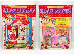 Candy Candy Boutique Set, Candy Candy, Popy, Accessories