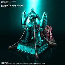 Expansion Parts Set, The Big O, Bandai, Accessories