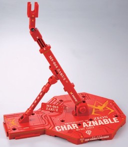 Action Base 1 (Char Aznable), Kidou Senshi Gundam, Bandai, Accessories, 4543112482181