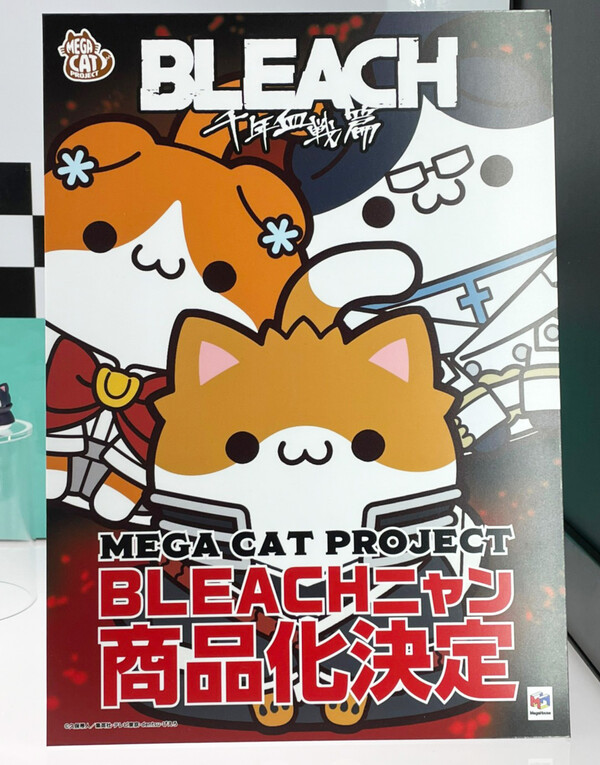 Ishida Uryuu, Bleach Sennen Kessen-hen, MegaHouse, Trading
