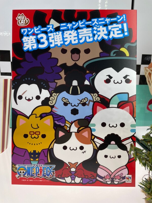 Jinbei, One Piece, MegaHouse, Trading