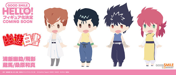 Hiei, Yu Yu Hakusho, Good Smile Company, Trading