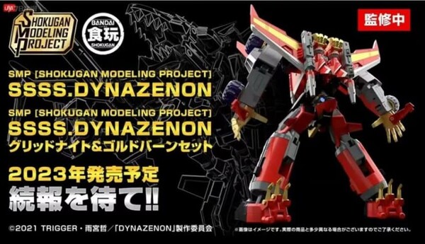 Dynazenon, SSSS.Dynazenon, Bandai, Trading
