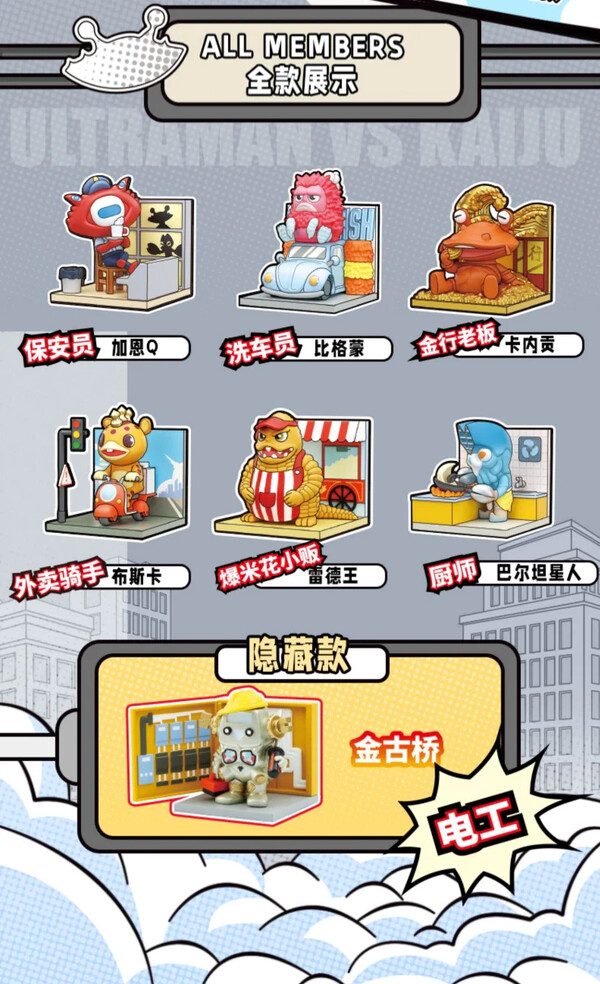 Booska, Ultraman, LDCX, Trading