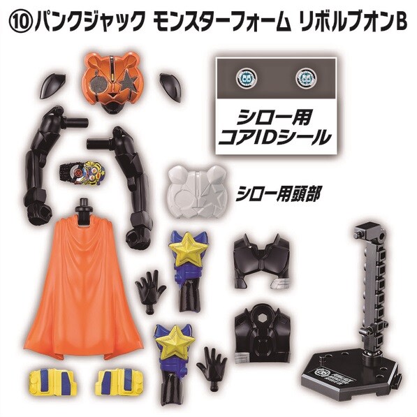 Kamen Rider Punk Jack, Kamen Rider Shirowe (Monster Form Revolve On), Kamen Rider Geats, Bandai, Trading