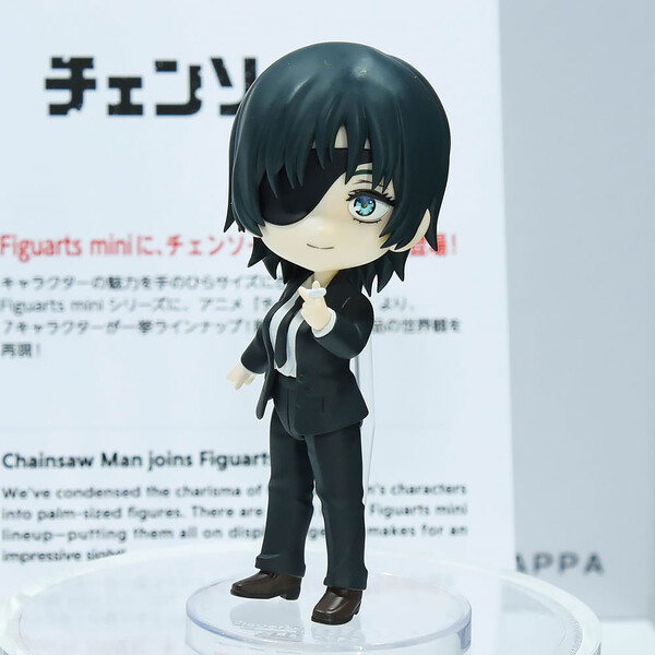 Himeno, Chainsaw Man, Bandai Spirits, Trading