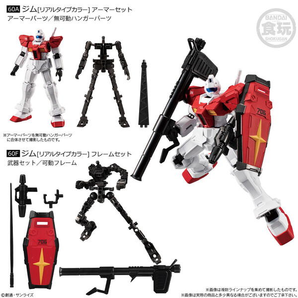 RGM-79 GM (Real Type Color), Kidou Senshi Gundam, Bandai, Trading