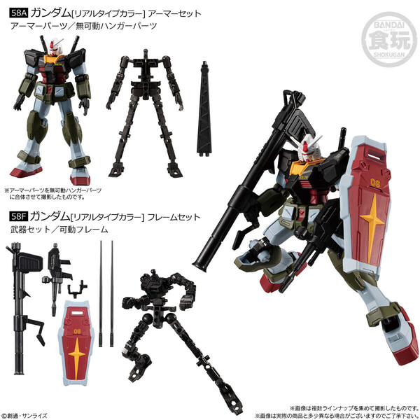 RX-78-2 Gundam (Real Type Color), Kidou Senshi Gundam, Bandai, Trading