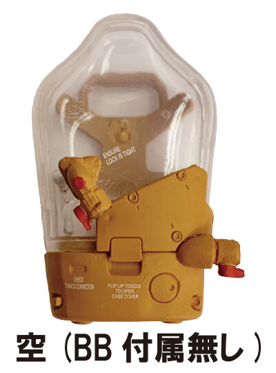 BB Pod (Empty (BB not included)), Death Stranding, HMA, Trading, 4582119757489