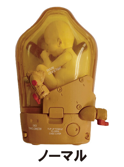 BB Pod (Normal), Death Stranding, HMA, Trading, 4582119757489