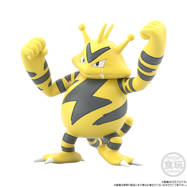 Eleboo, Pocket Monsters, Bandai, Trading, 1/20